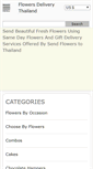 Mobile Screenshot of flowersdeliverythailand.com